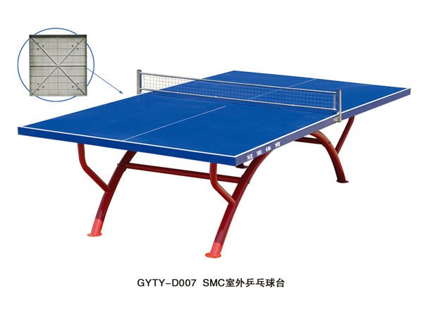 GYTY-D007SMC室外乒乓球臺