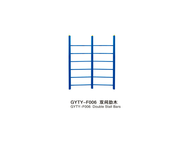 GYTY-F006雙間肋木