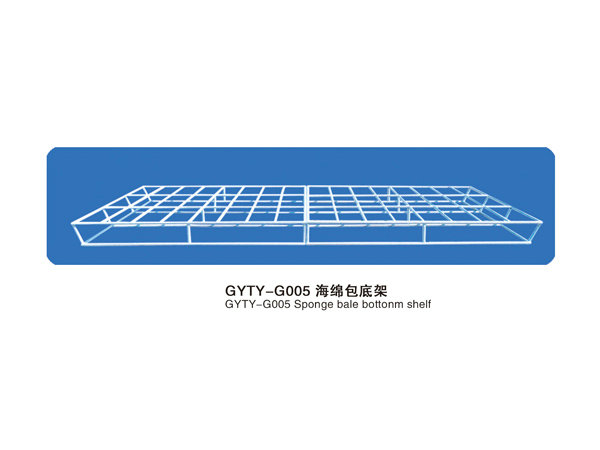 GYTY-G005海綿包底架