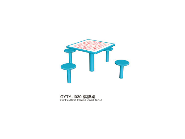 GYTY-I030棋盤桌