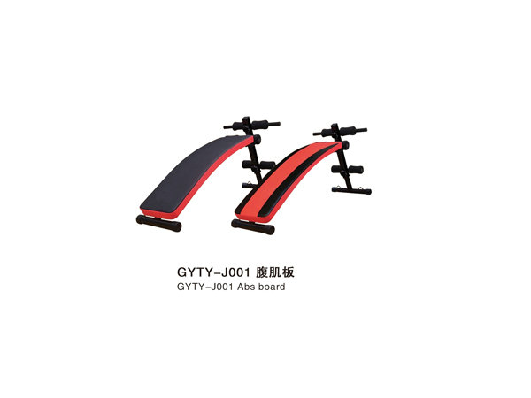 GYTY-J001腹肌板